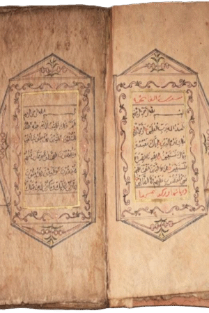 18th–19th Century Moroccan Quran Manuscript