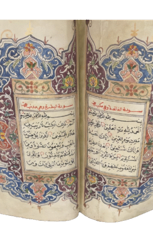 Late 19th–Mid 20th Century Ottoman Quran Manuscript